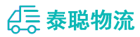 重庆到睢阳区物流公司